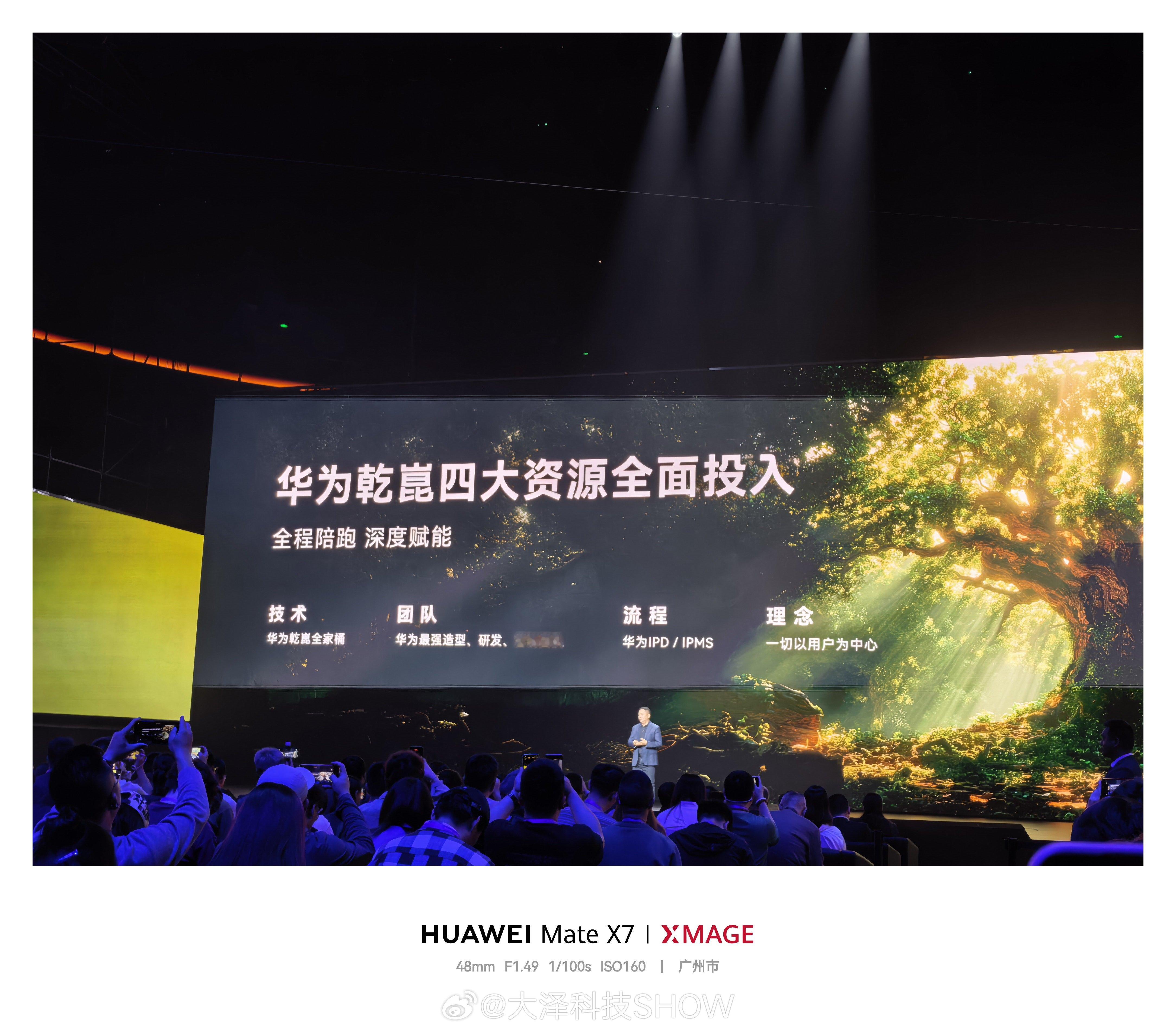 华为广汽跨界合作打造启境品牌 广汽集团与华为乾崑在大湾区珠联璧合，共同打造属于A