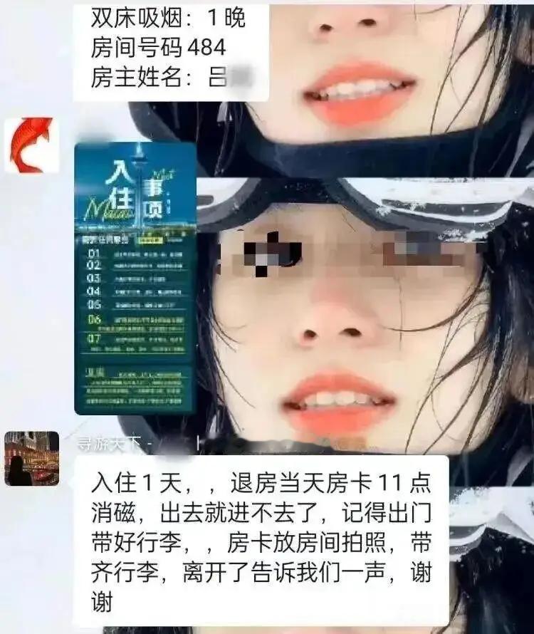 “真是后怕！”澳门，一男子跟朋友在澳门转机，花1332.43元在某平台订了酒店，