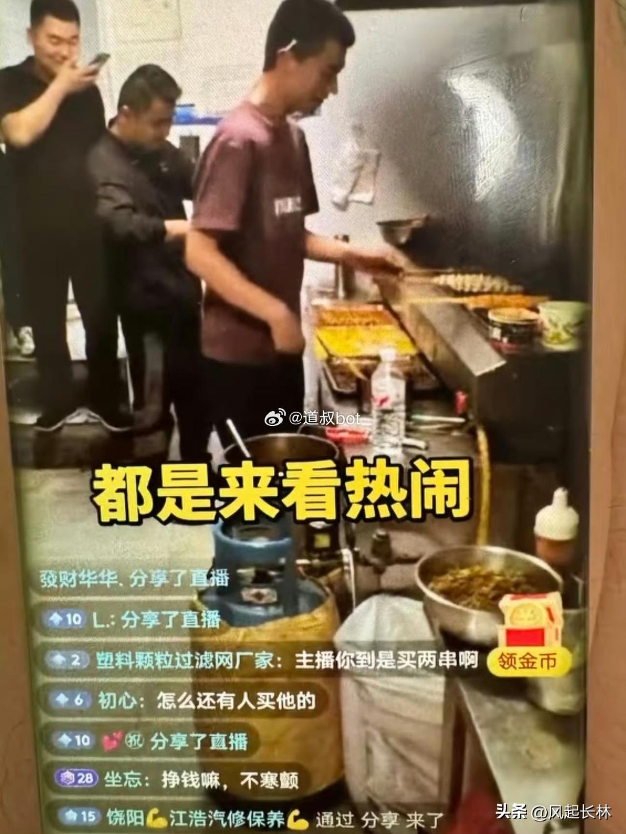 面筋哥到底是咋了？有没有人能告诉我面筋哥跟丈母娘到底啥事！