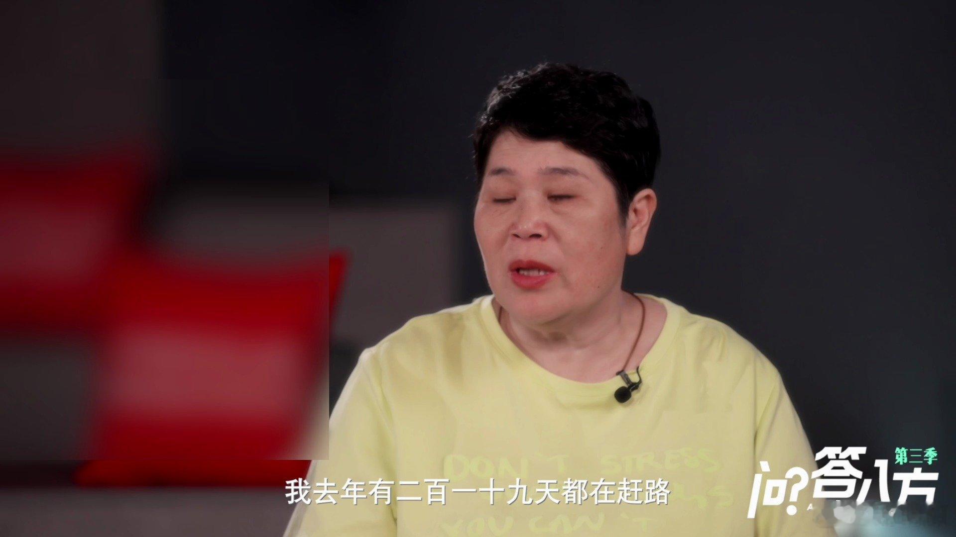 房主任去看膝盖结果切了胃房主任一年219天都在路上常年奔走在不同城市，一场场演出