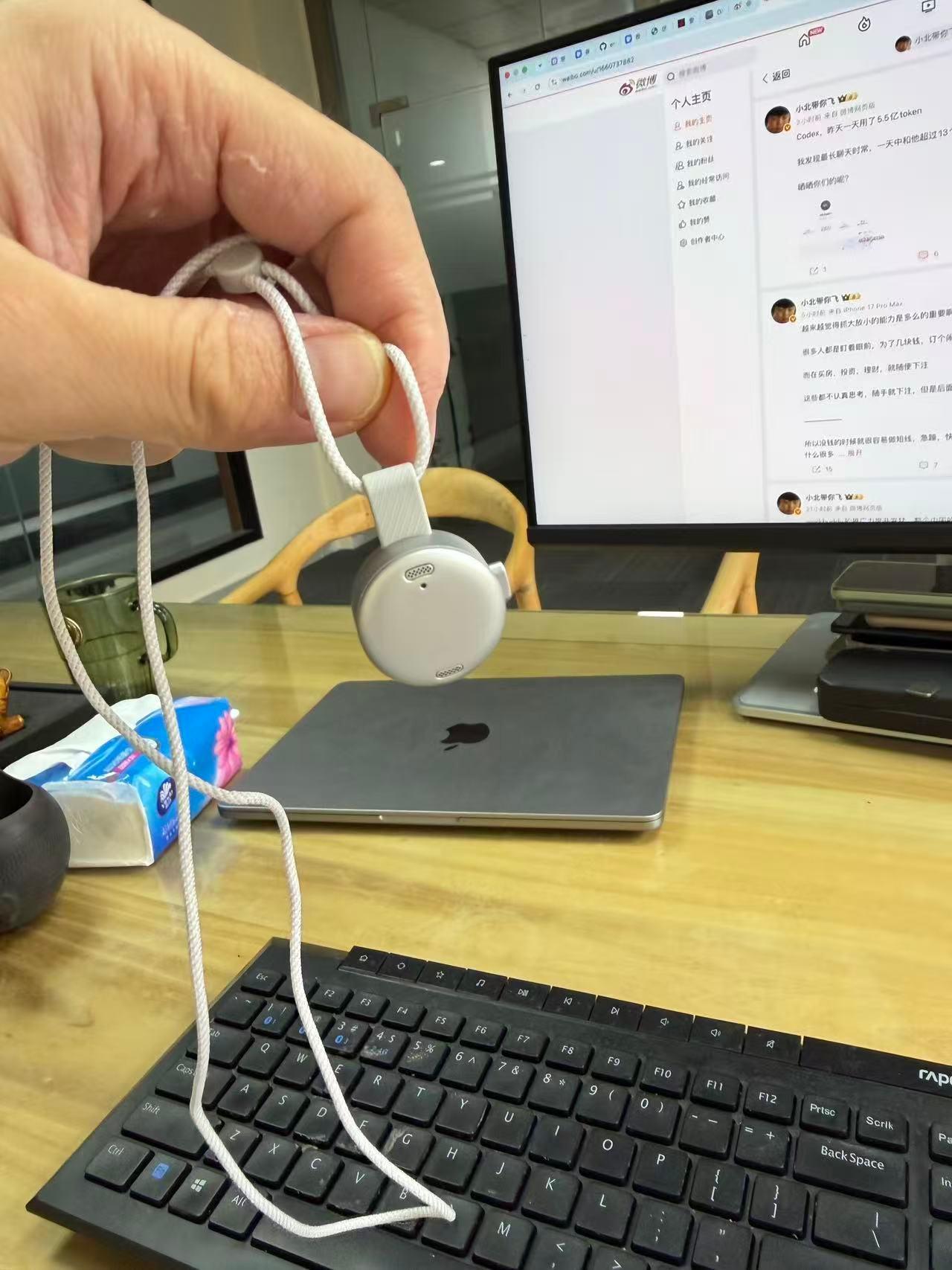 以后出去交流我都佩戴飞书录音逗了交流的时候，可以把时时录音保存到飞书，然后内容结