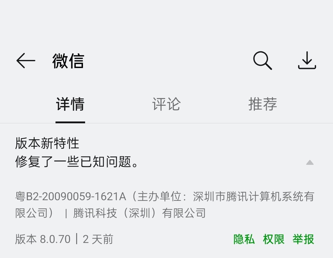 张某龙去看病，医生给他做完治疗后出院。张某龙问：自己到底是什么情况。医生说：