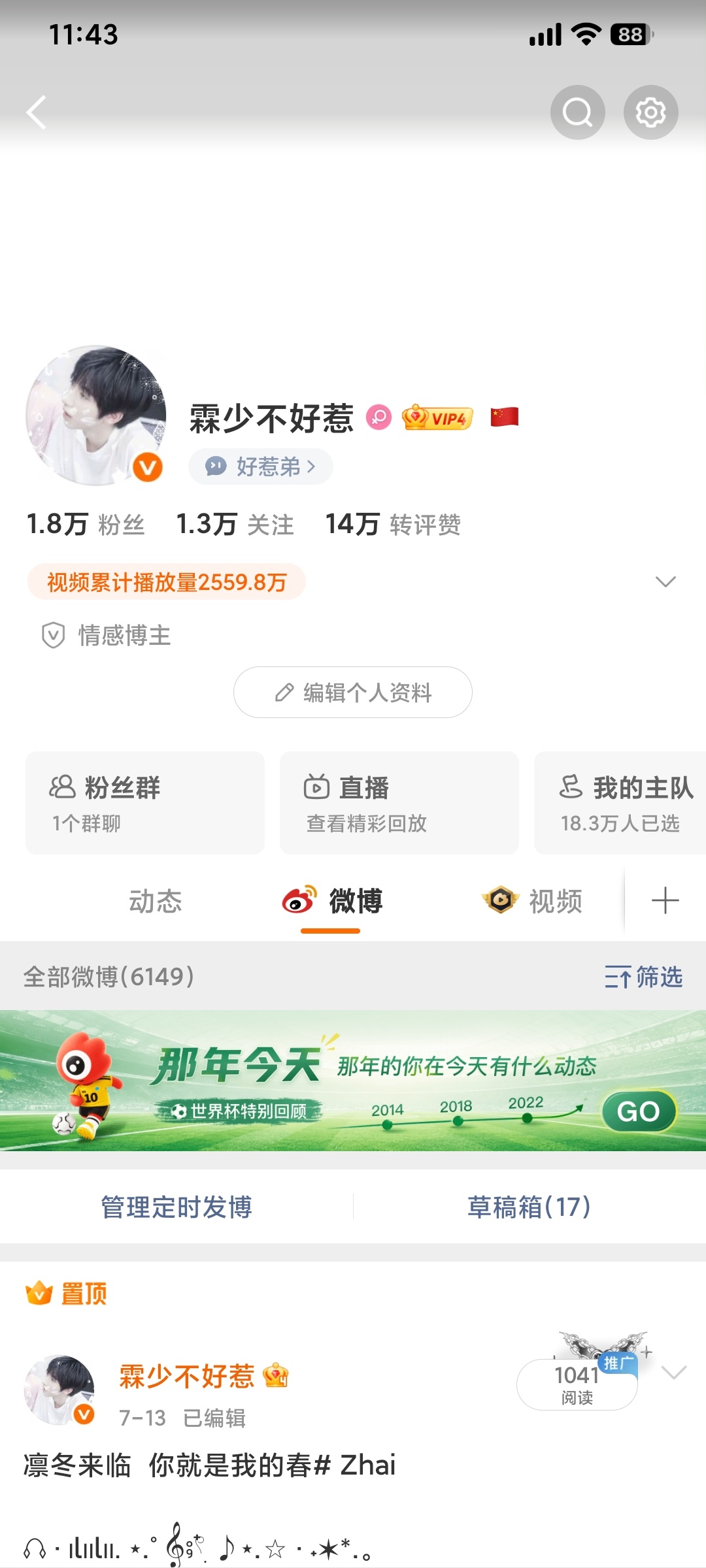 念旧了 