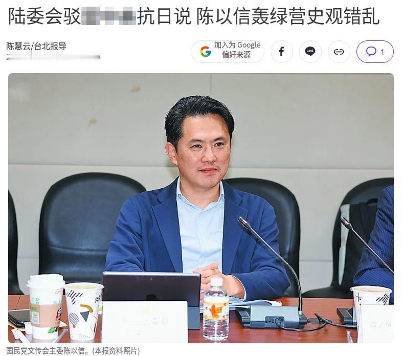 绿营抛出荒唐论调，声称二战抗战胜利不是中华人民共和国取得，而是所谓 “中华民国”