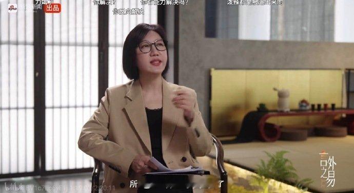 求你们去看！我真的笑得不行了易立竞快憋出内伤了