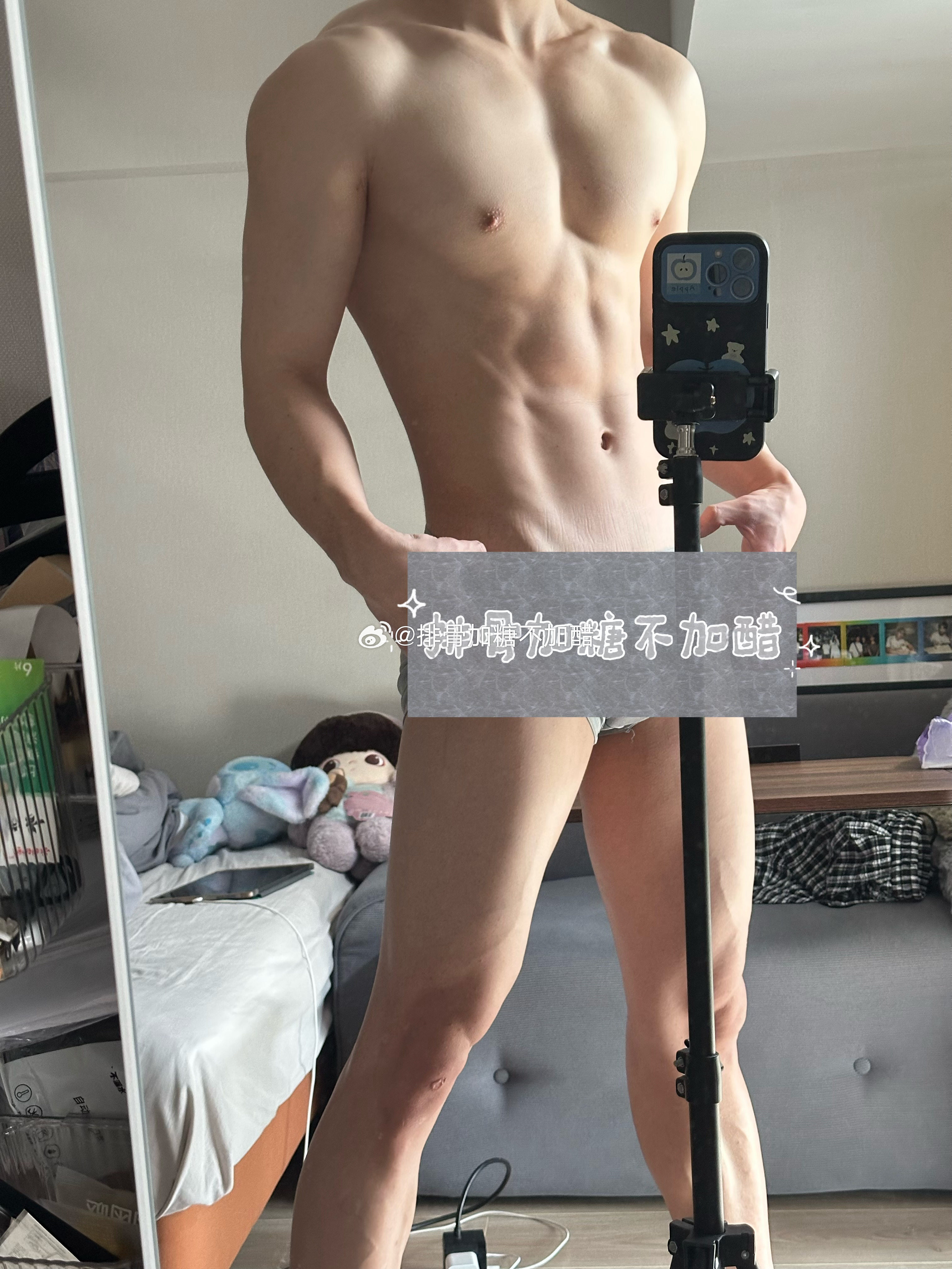 🤫 