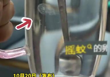 重庆有个女生早上拿起隔夜水想喝，低头一看直接懵了杯里飘着好几颗透明果冻虫！这事儿