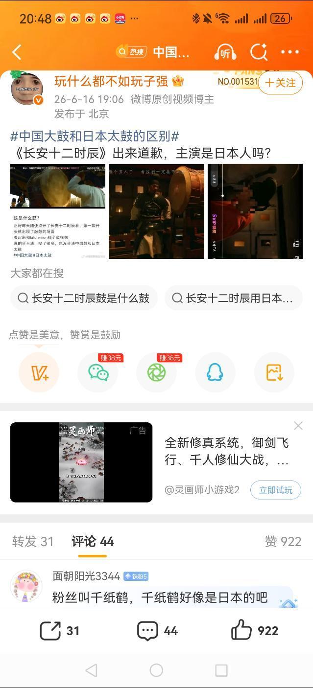 百花提名当天，庶长子跟嫡子之争来了 