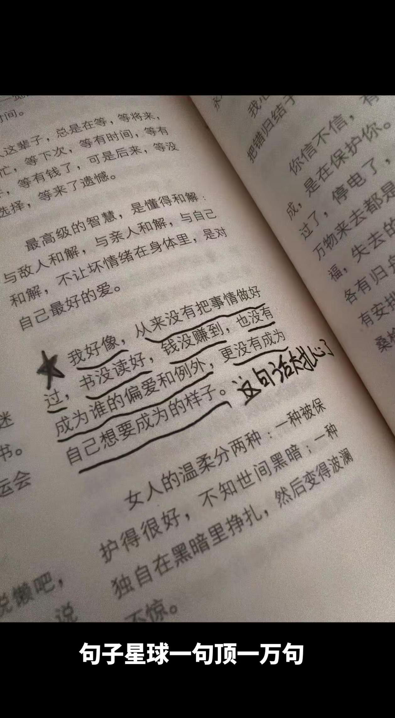 读书提升认知