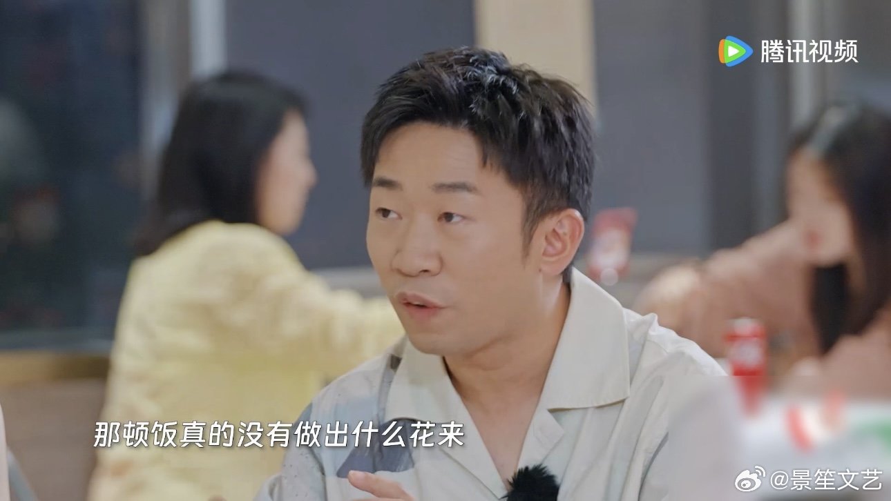 #杨迪印象最深刻的饭是冒饭# 光是想象到那个场景就已经很好笑，杨迪回忆起学生时代