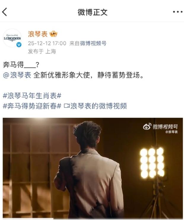 于适即将官宣浪琴表优雅形象大使
浪琴真挺喜欢于适的，于适刚凭借《封神》火的时候，