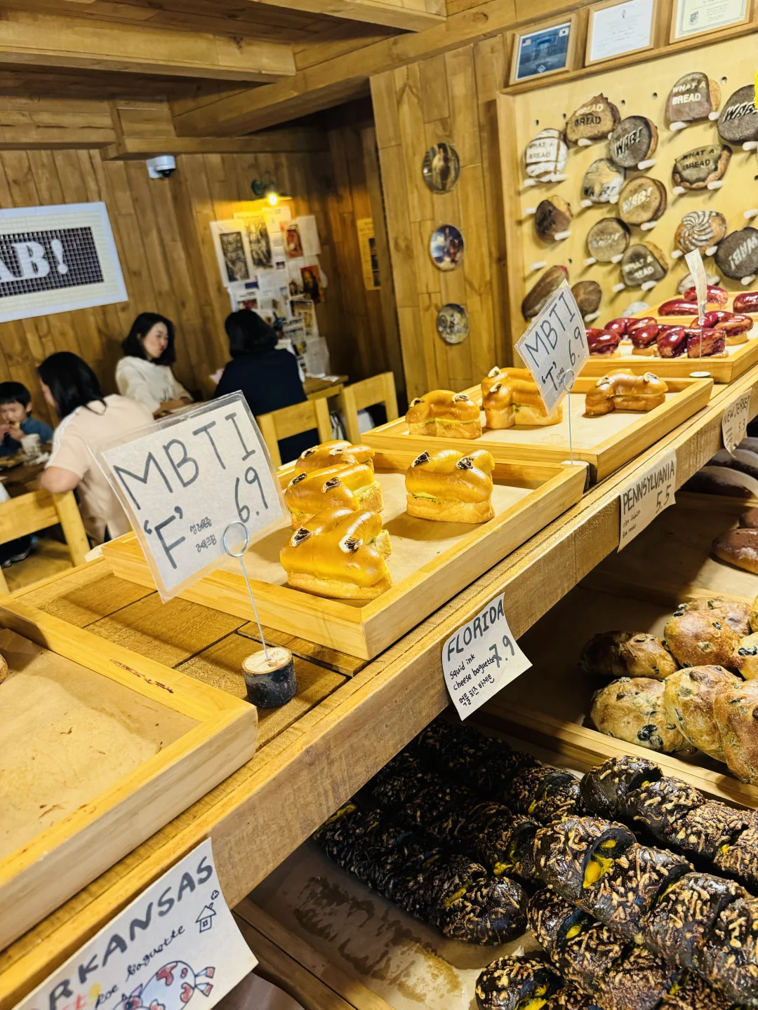 韩国🇰🇷龙山美式复古面包🥯爱啦