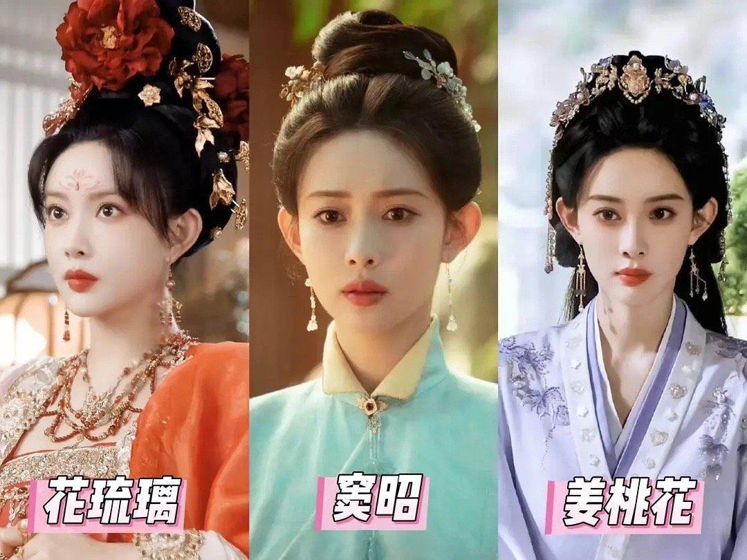 孟子义就只上了三部古偶女主而已，妆造差异很明显啊！ ​​​