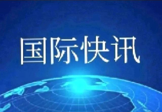 伊朗向美国发出最严厉警告 ！伊朗外交部4月21日向美国发出严厉警告，警告美国必须