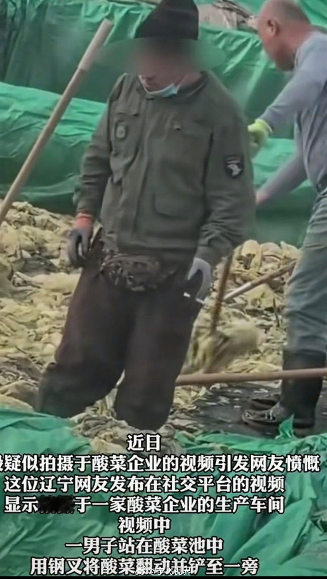 市监局确认酸菜生产乱象属实当年315曝光后全网整改声浪滔天，结果两年过去，我都开