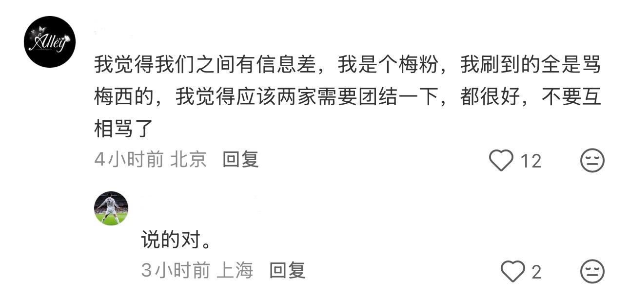 舍利子。。。崩我一脸🙏🏻但是蓝白恐怖和FIFA儿子是真的呀