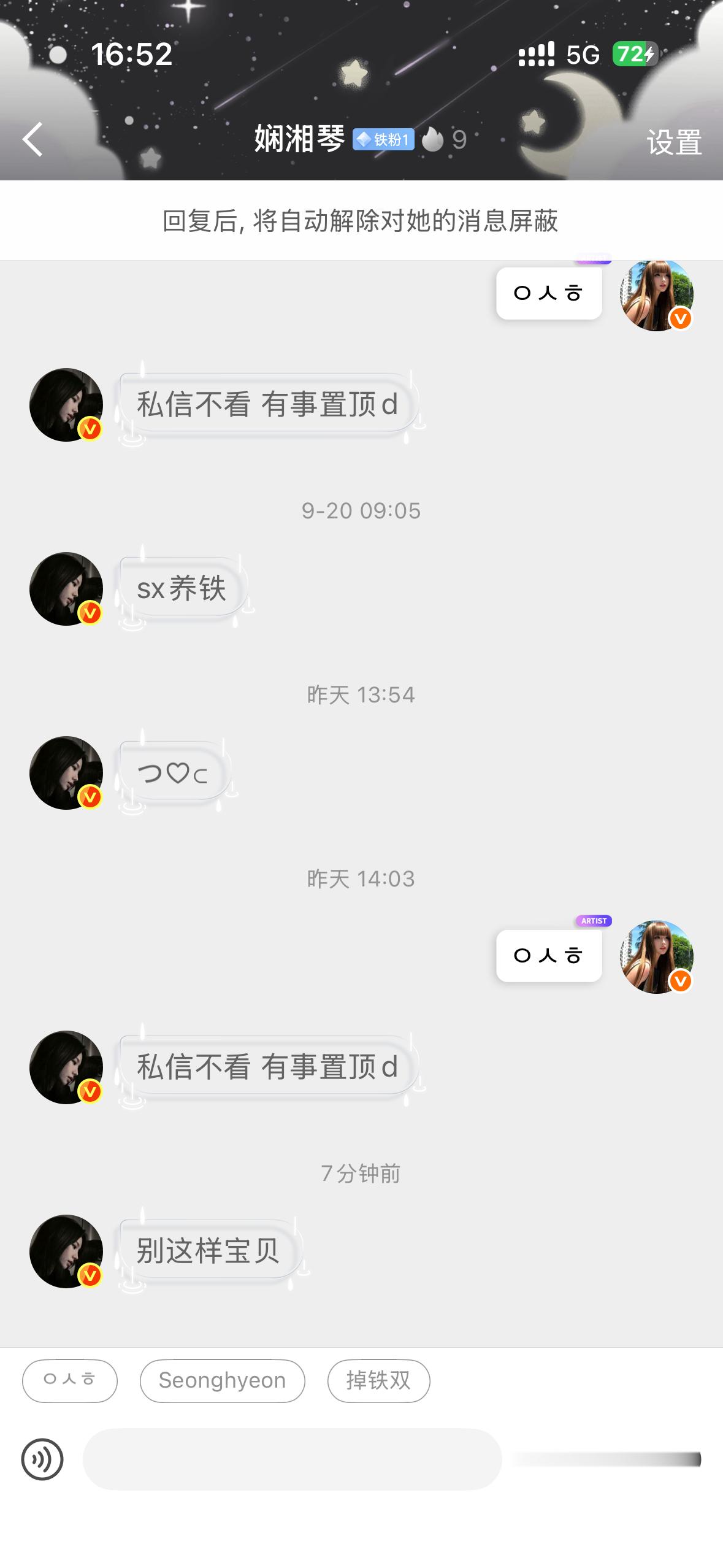 和感情一直很好哒🥰❤️‍🔥 ​​​