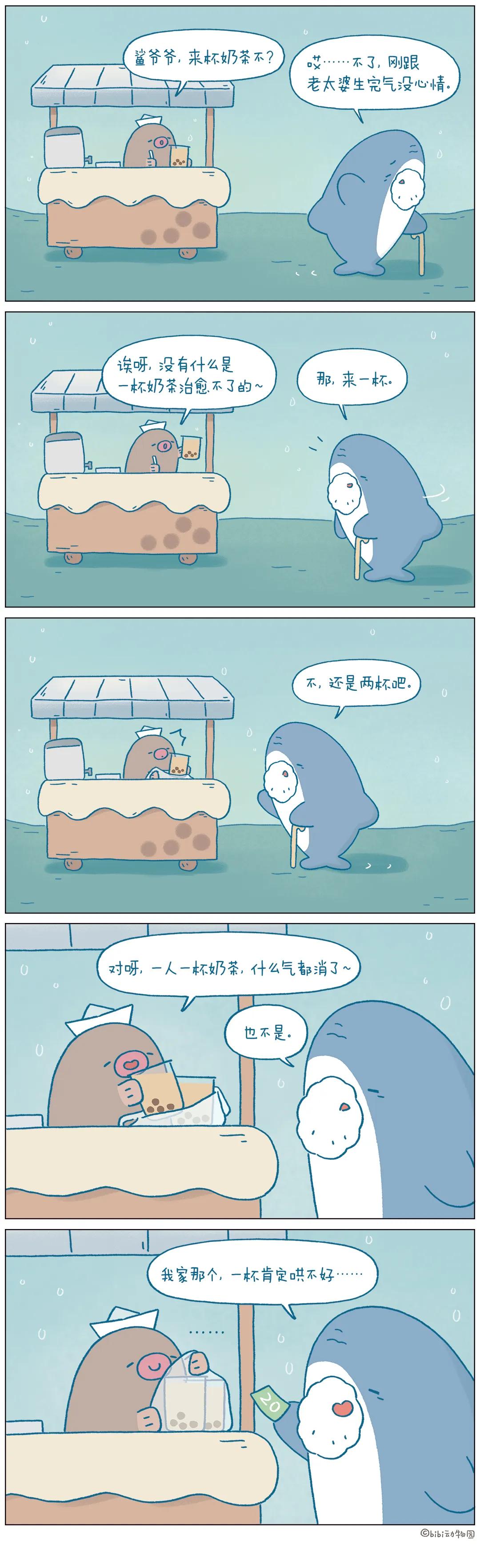 你不了解他