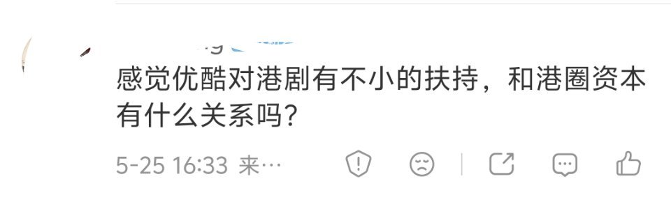 资本层面来说，是因为华人文化投资了TVB，成为实际控制人。阿里、腾讯实际都是华人