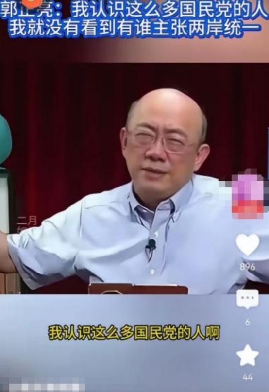 台湾评论员郭正亮："我认识的国民党人里，没有一个主张两岸统一；连战、吴伯雄、朱立