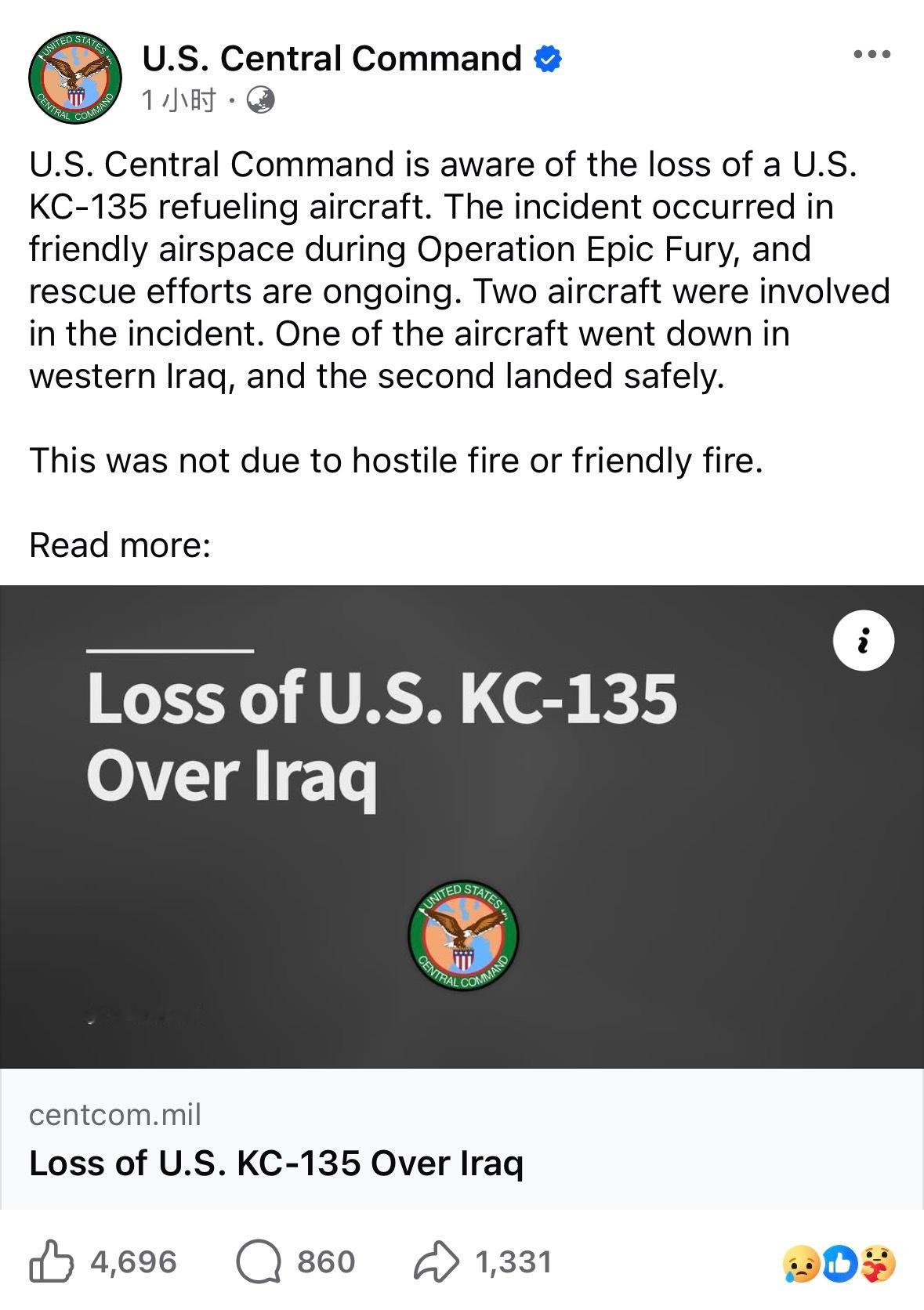 “一方有难 八方点赞”美国中央司令部官宣确认美军在“史诗狂怒”行动中，于伊拉克上