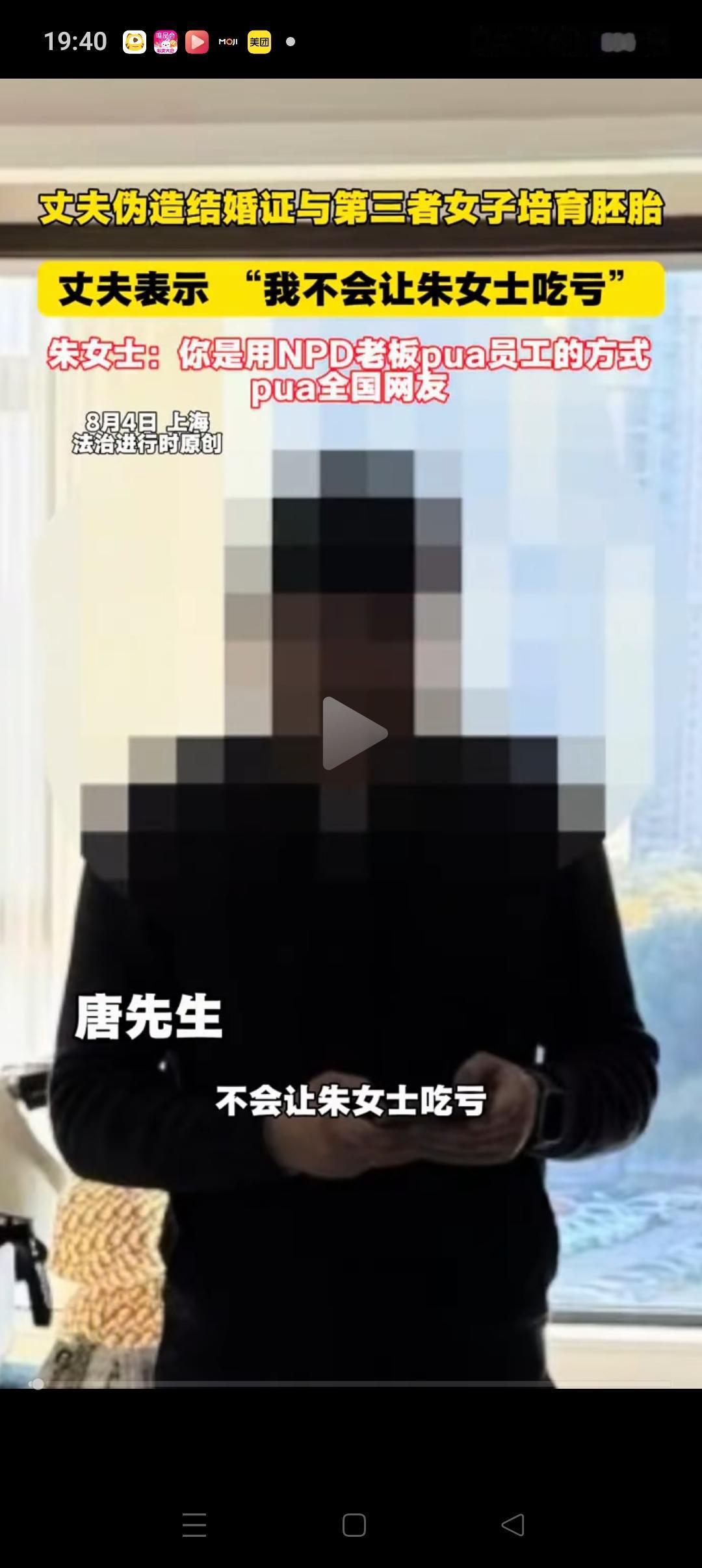 朱女士的老公唐先生，最好的3个选择：
1、答应配合销毁胚胎：毕竟他的最新回应里说
