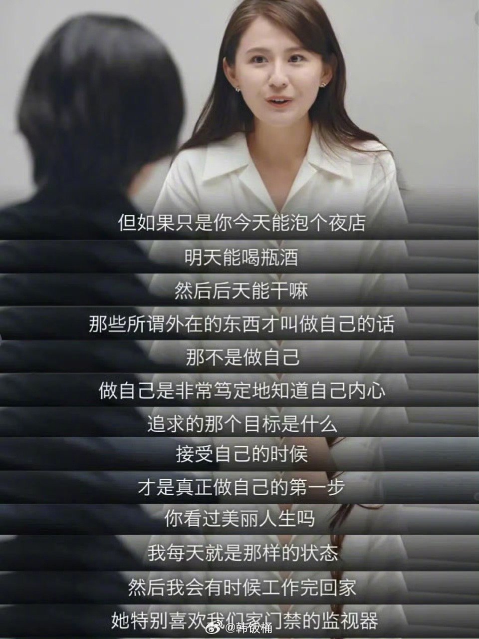 热依扎公开临床诊断结果谁会拿骨折卖惨[疑问]一直是很清醒通透的女孩子，希望早日康