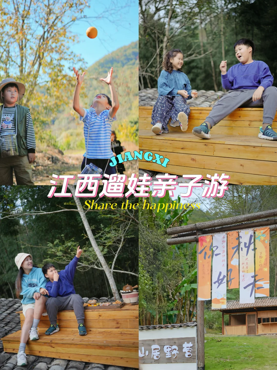 真的‼️一年去了4次，这是什么神仙遛娃地⁉️