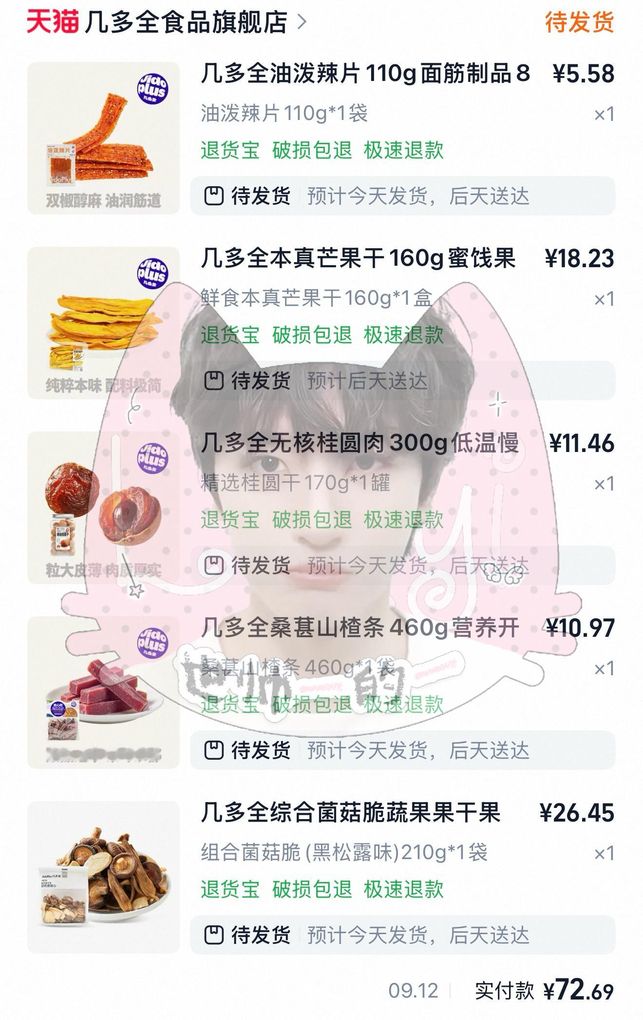 林一几多全品牌代言人  | 林一傅识则 没买到套餐给自己挑了很多好吃的😋💪?