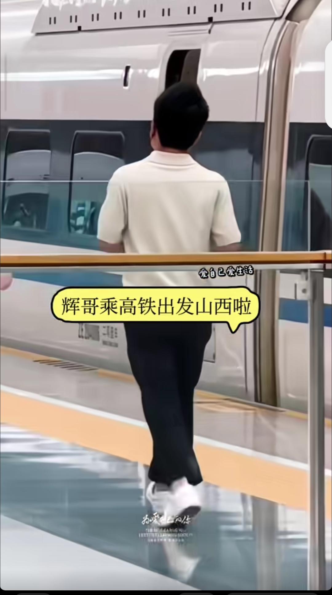 211的同学们真是神通广大，宇辉的身影出现在哪里，他们都能追随在哪里。[呲牙]