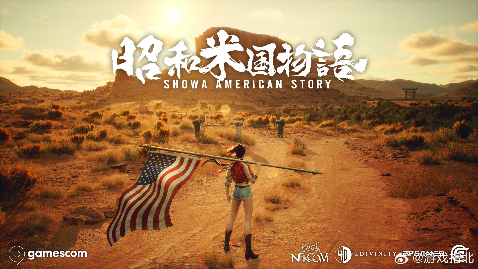 昭和米国物语试玩预告昭和米国物语游戏科隆游戏展gamescom 《昭和米国物语》