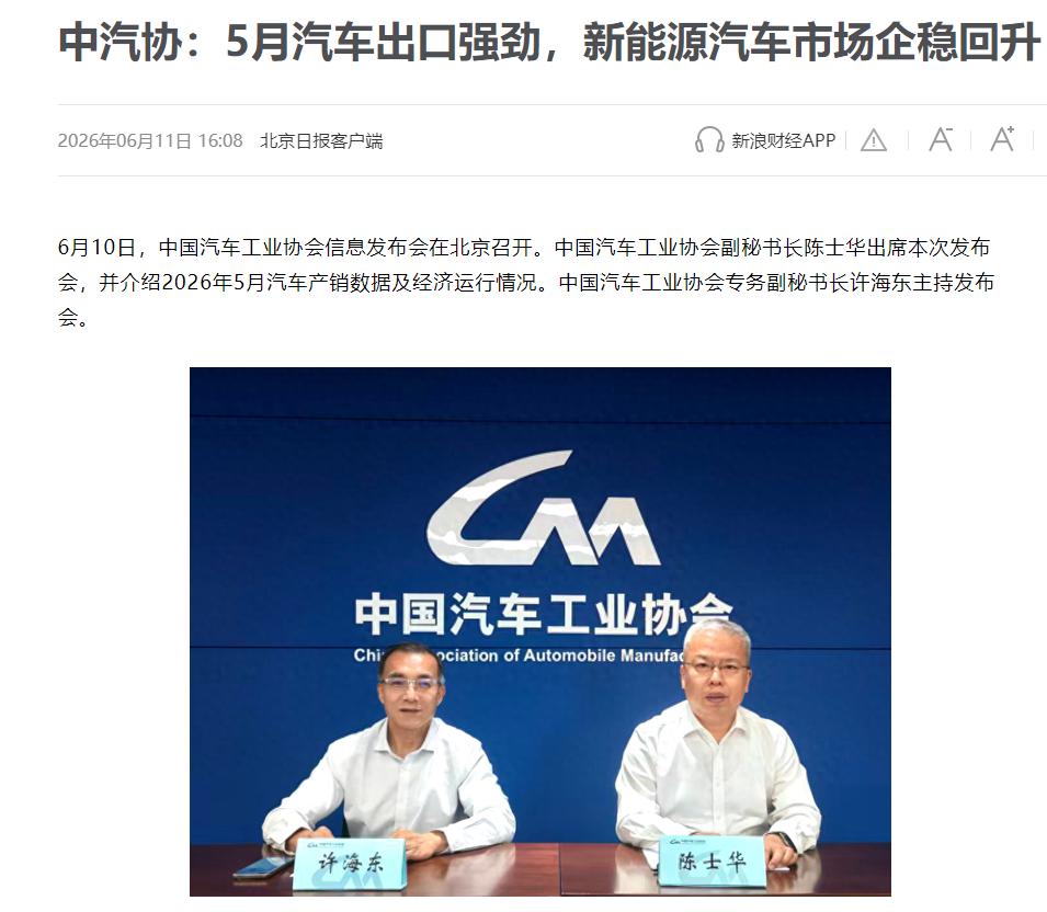 这下美国人慌了，德国人慌了，日本也慌了，整个欧洲人都急眼了！全球每出口10辆车，