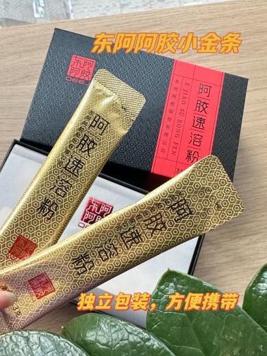 #跟东阿阿胶一起给范闲随个礼#庆余年2新婚首选贺礼究竟有什么魅力，让长公主都能不