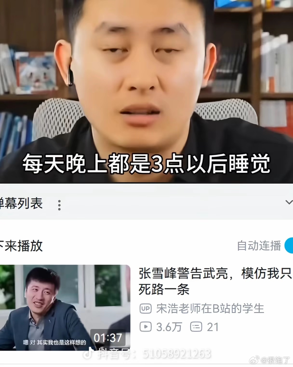 分享图片 