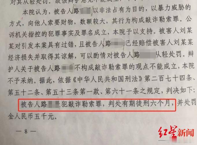 捉奸被控敲诈男子申请423万国赔 捉奸被控敲诈男子，申请423万国家赔偿。10月