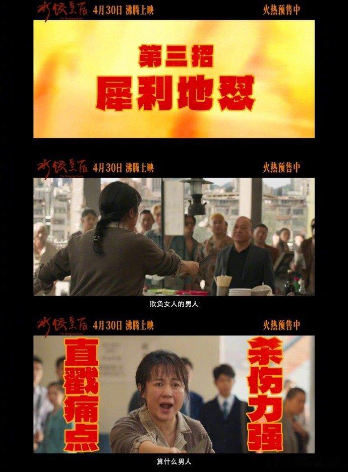 最近被内耗困扰的朋友，真该去看《水饺皇后》！臧健和遭遇生活的种种刁难，却能在困境