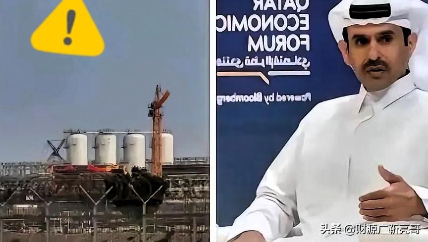 卡塔尔突发宣布！LNG长协启动不可抗力，最长停供5年。。。

路透社那边刚爆出来