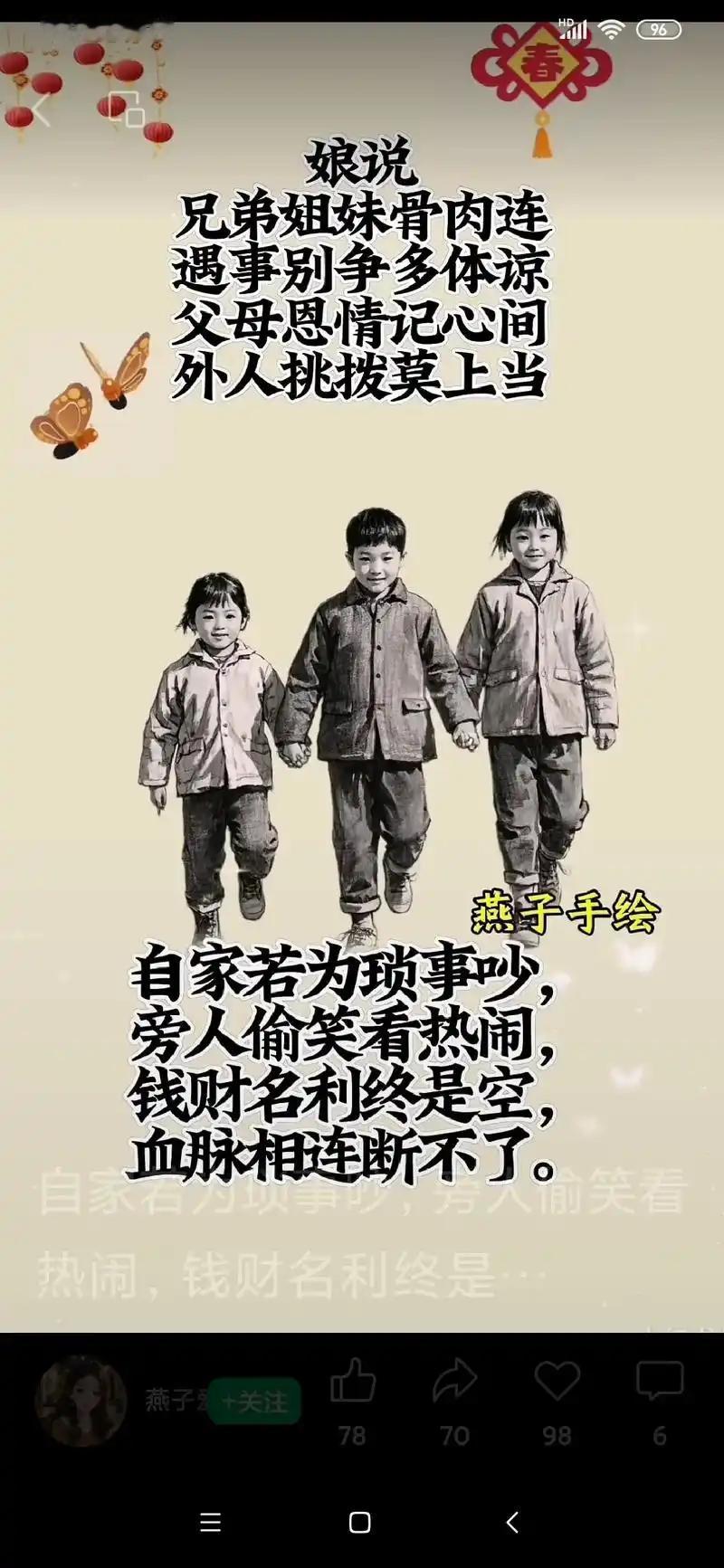 亲情和友情都是人生中不可或缺的情感纽带，很难简单判定哪个更重要。

亲情是与生俱