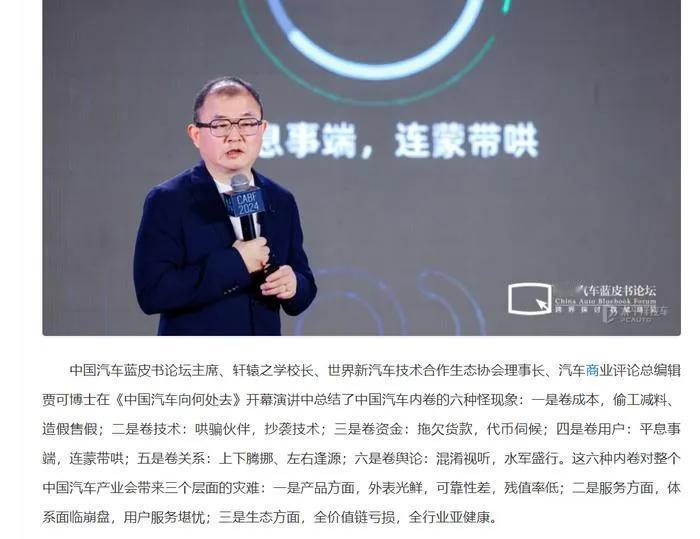 最近看到不少数码圈的兄弟们都在“起底”一位名叫贾可的“老师”，我一看，好家伙，原