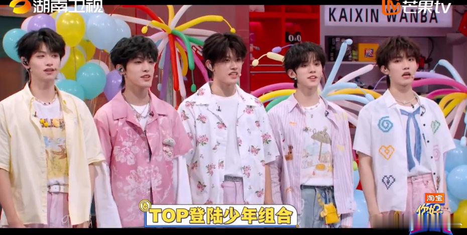 登陆少年团魂这一刻具像化了你好星期六 看登陆少年组合游戏，默契刻进骨血，刀群舞中