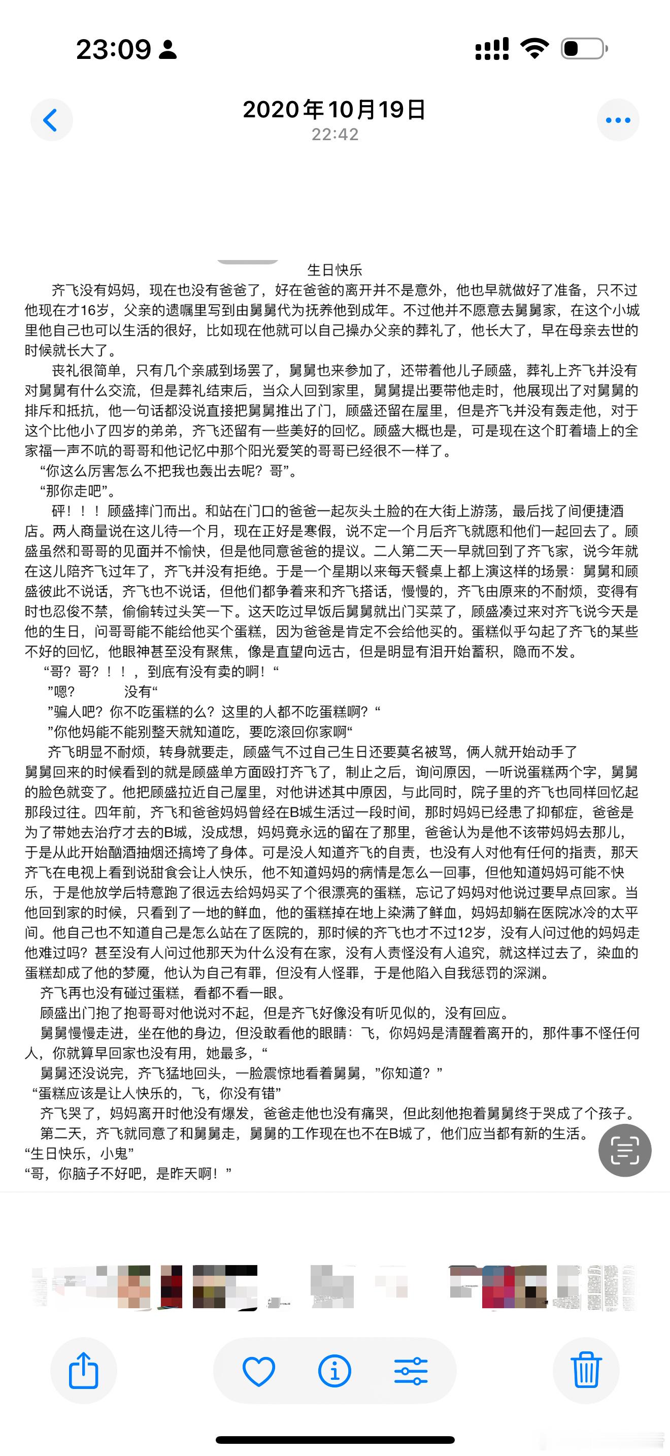 这是什么狗屎💩当时练题练疯了吧恰巴塔怎么会写出这种东西哈哈哈哈哈哈哈哈哈我 