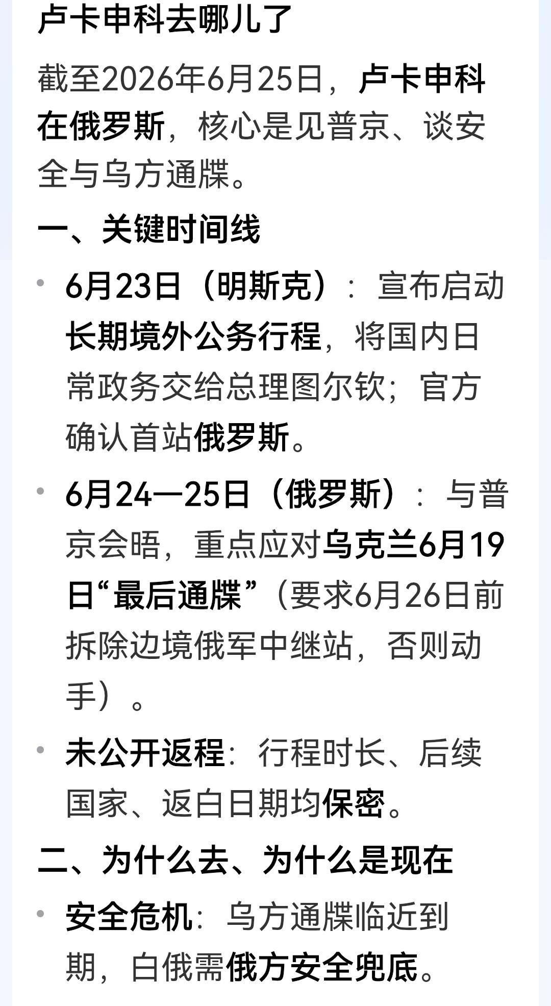 这会儿找大哥，大哥也自顾不暇了，你自己看着办吧！