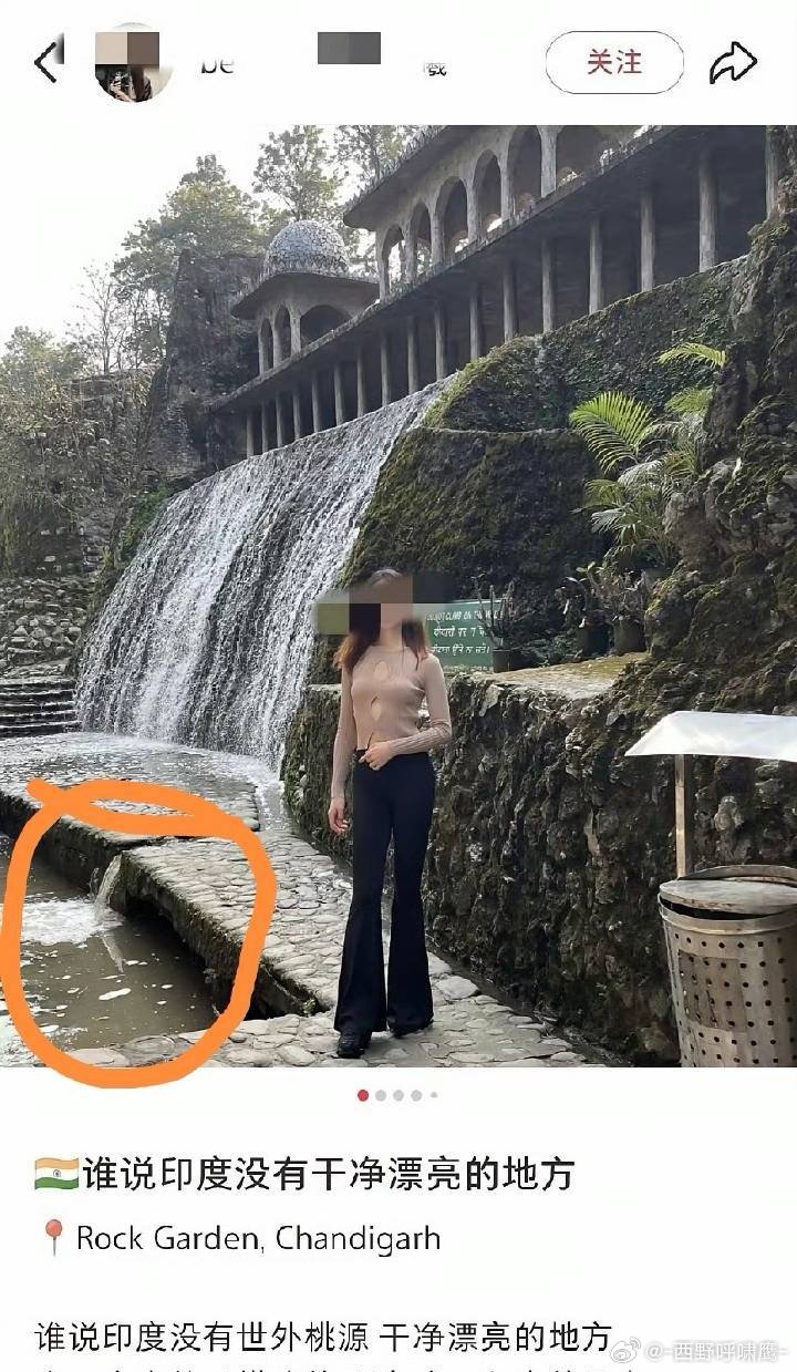 印度文旅也开始发力了？！就这？？