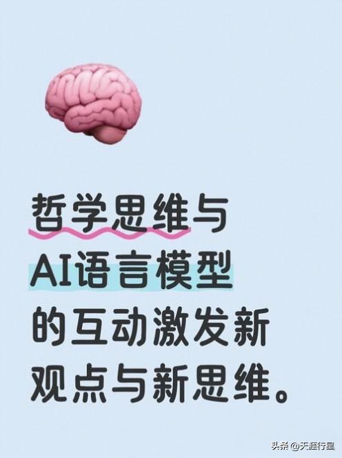 一段颠覆你认知的人工问与智能答（全文无删减、改编）：

问（人工）：

“你的理