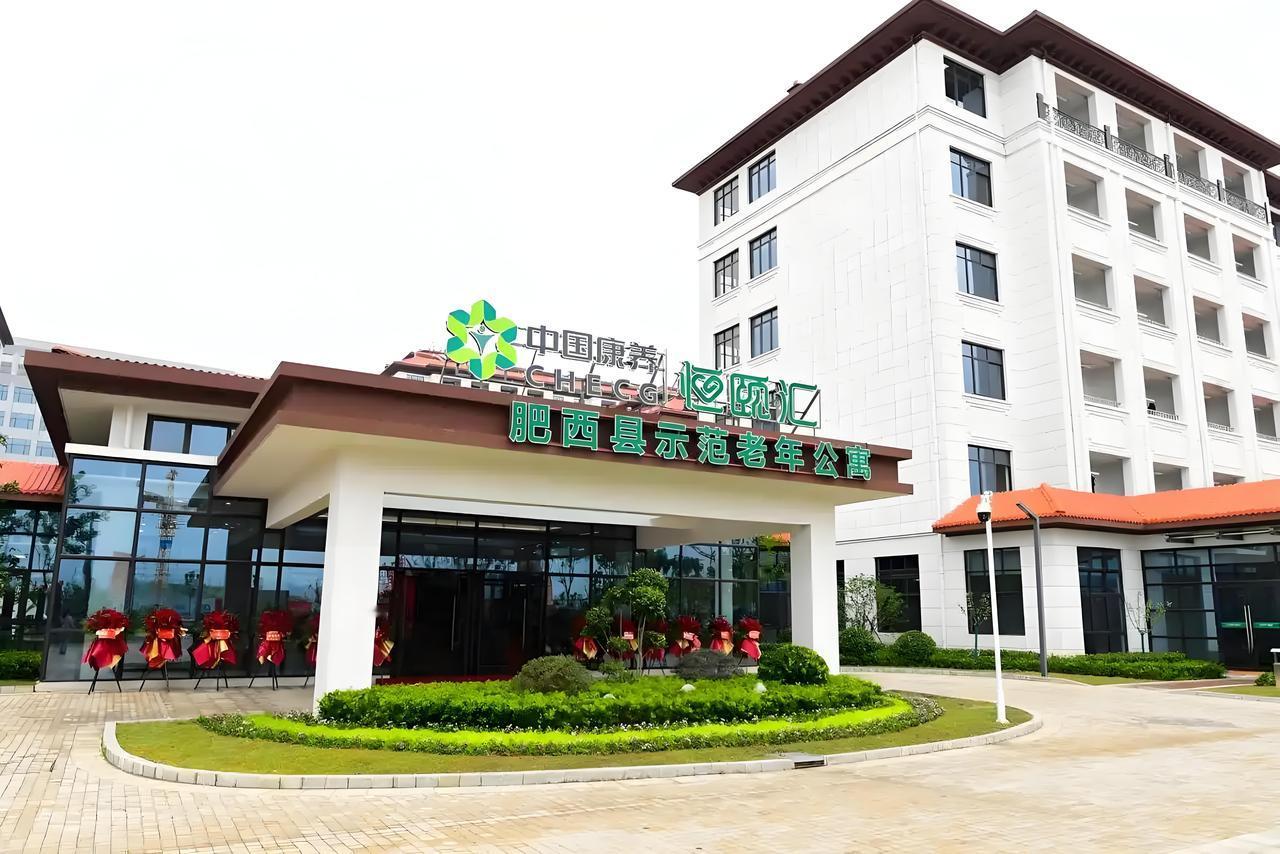 合肥三县的老乡们注意了！同样交城乡居民养老保险，肥西和长丰的退休待遇、基础养老金