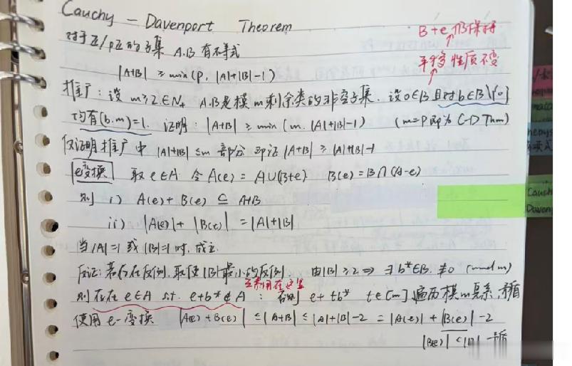 宁波镇中学霸天团学习经验干货满满近日，2026 宁波镇海中学优秀学子分享会线上线