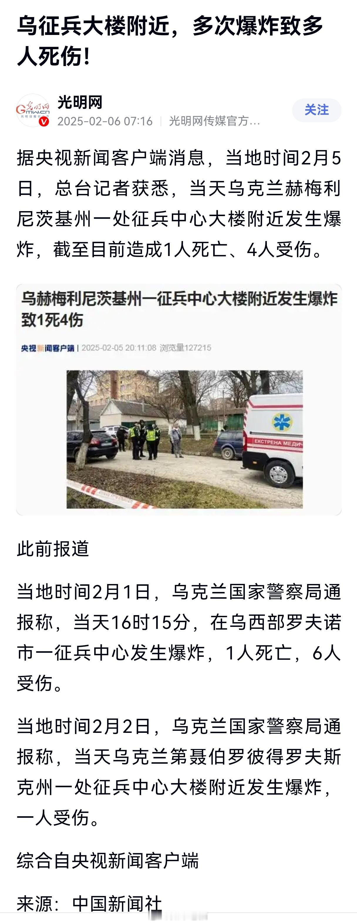 小司机在白宫一呈匹夫之怒那次，万斯说了一句诛心的话：你手上还有什么？你还在国内拉