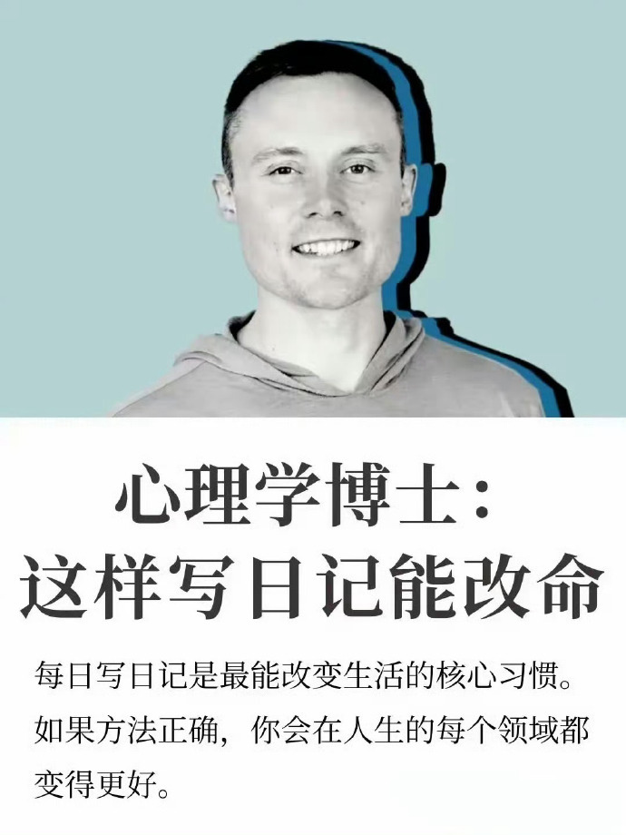 一定要不停记录自己 ​​​