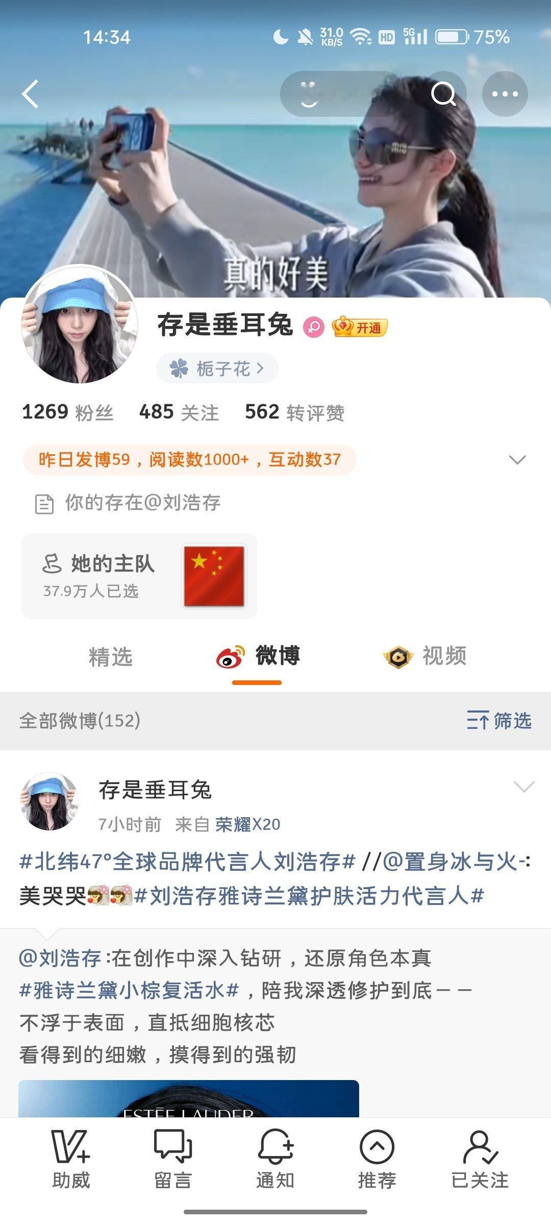 单曲网页链接