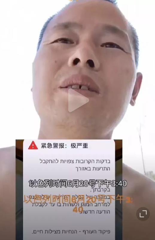 在以色列打工的四川瓦工不愿意回国。

他说，现在在那边，一个月收入能达到4-5W